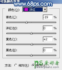 photoshop调出淡蓝色原野浪漫情侣婚纱艺术照