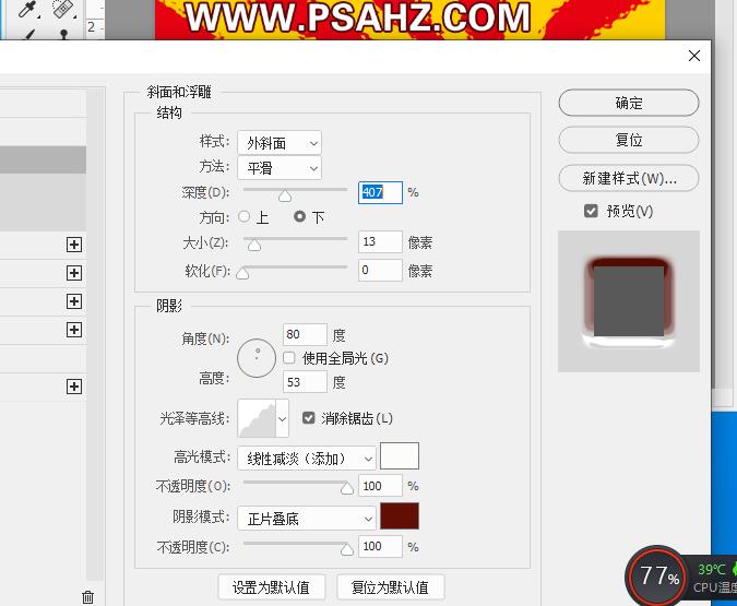 PS艺术字效教程：学习制作放射性背景艺术字，流体背景立体艺术字