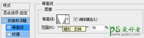 Photoshop文字特效教程：设计一条项链上的闪耀七彩水晶文字