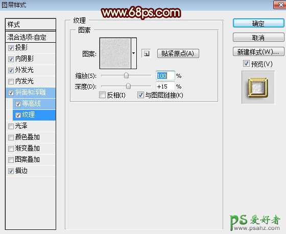 PS文字特效教程：学习制作双11购物狂观节金色立体字，金属火焰字