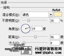 PS文字特效：制作可爱的橘色蜂窝水晶字教程实例