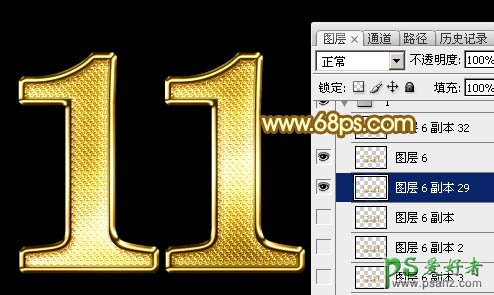 photoshop设计双11促销海报金色钻石立体字体，金属立体海报字制