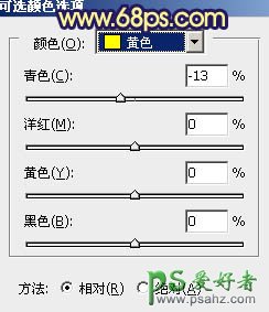 PS调色教程：给草地上漂亮的性色人体少女写真照调出淡黄色