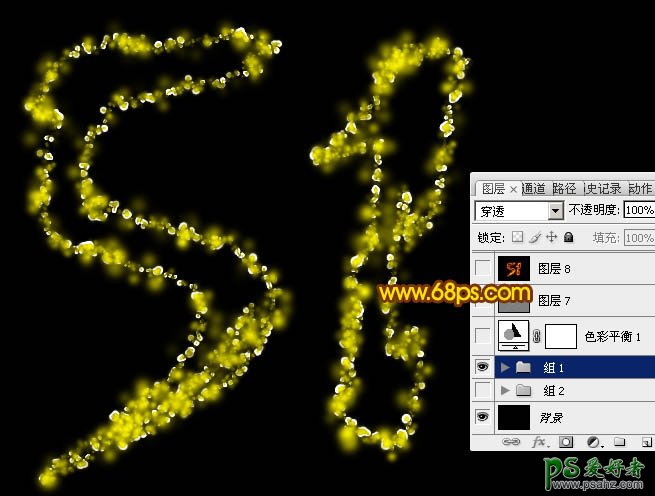 利用PS软件中的图层样式及画笔工具制作出漂亮的51火焰字体