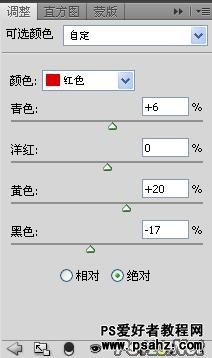 PS美女图片调色教程：调出杂志封面美女照片柔美紫色调