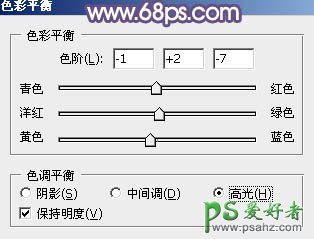 PS调色教程：给花季少女外景艺术摄影照片调出古典粉紫色效果