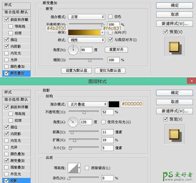 PS个性文字制作教程：利用图层样式设计塑料质感的立体文字