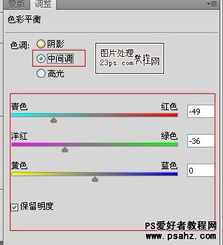 PS调色教程：调出外景美女摩托车模艺术照效果