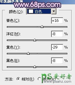 PS调出浪漫情侣婚纱照漂亮的紫红色