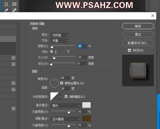 PS黄金字制作教程：利用图层样式设计华丽的黄金立体文字。