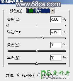 PS调色教程：学习给外景铁路上自拍的美女艺术照调出秋季淡冷色