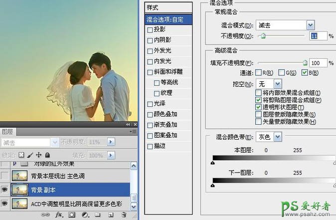 photoshop给清纯的海景情侣婚片调出鲜艳的青黄色