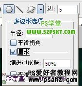 PS文字特效教程：制作金属纹理的立体字效果