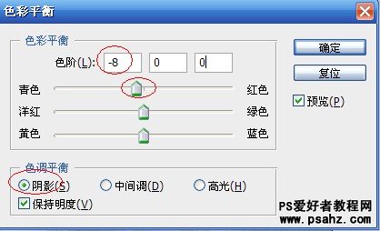 PS调色教程：给偏蓝的风景照片矫正颜色