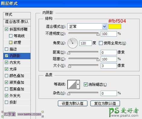 ps立体字教程_打造超强质感的金色立体字_金属立体字_3D立体字