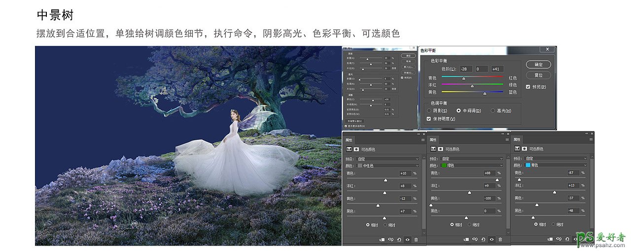 Photoshop创意合成夜色树林中唯美的婚纱少女，树林中的仙子天使