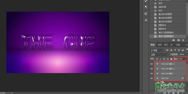 利用photoshop图层样式制作透明字体，透明玻璃字体，玻璃艺术字
