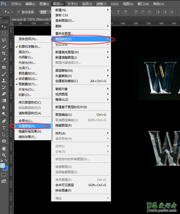 Photoshop手工制作石头质感酷炫的立体字-个性石头艺术字-石刻字