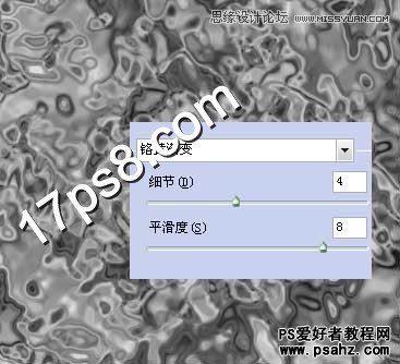 photoshop文字特效：巧用滤镜制作个性的石块字