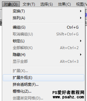 PS文字特效：设计促销广告中的3D文字特效教程