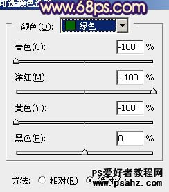 PS调色教程：给外景模特美女调出淡淡的蓝色调