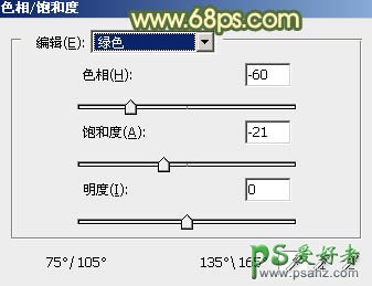 PS调色教程：给护外柔美的少女艺术摄影写真照调出暖暖的黄绿色