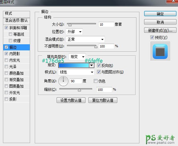 PS字体制作教程：设计简洁大气风格的描边浮雕字-胖娃娃字体