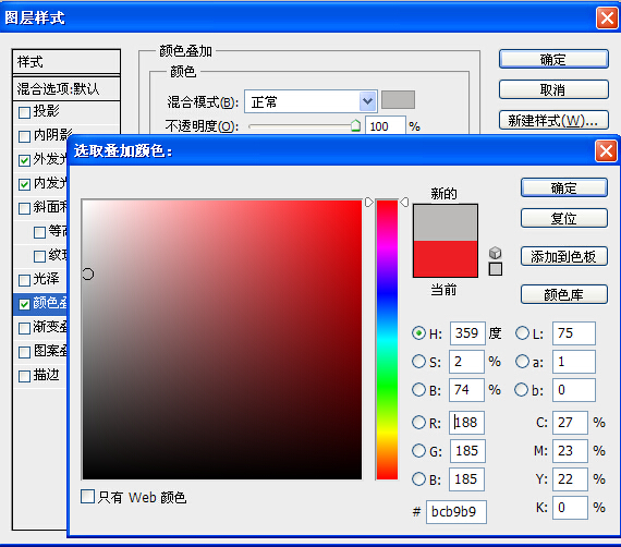 photoshop文字特效教程：设计创意的喷漆字体，喷溅文字详细教程