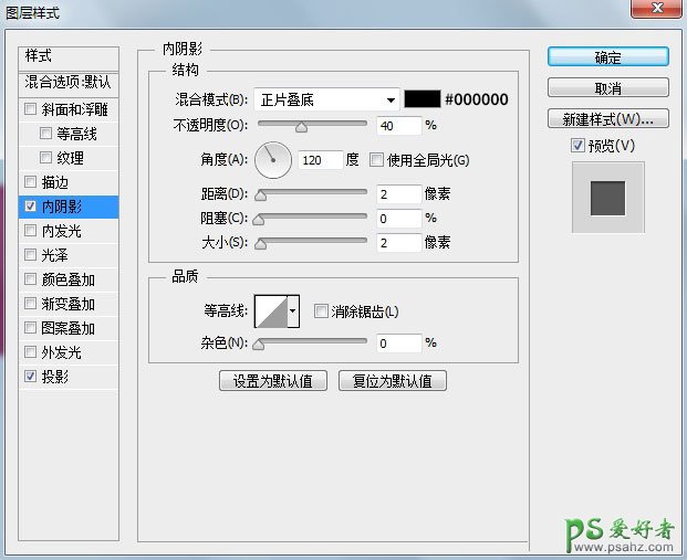 PS字效教程：学习设计漂亮的油漆溢出特效的艺术字，流体字。