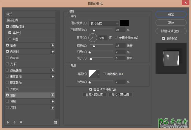 利用photoshop图层样式制作透明字体，透明玻璃字体，玻璃艺术字