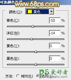 PS调色教程：给芦苇地里的流行美少女调出个性青黄色