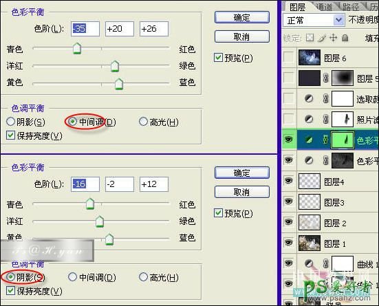 photoshop给外景情侣婚片调出梦幻蓝色调