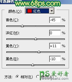 PS调色教程：给外景女孩儿调出个性的青绿色