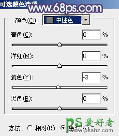 PS调色教程：给漂亮的青春少女图片调出柔美的蓝紫色调