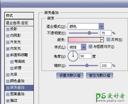 Photoshop艺术字设计教程：制作创意风格的2016花纹海报艺术字体