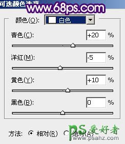 PS调色教程：给一对清新浪漫的情侣街景照片调出漂亮的晨曦色