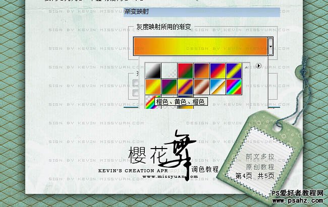 PS日系风格调色教程：打造日系唯美风格的浪漫樱花效果图