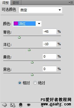 PS调色教程：给夜色中的花朵调出个性洋红色