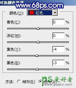 利用PS给幸福的手机MM照片调出柔美的淡蓝色