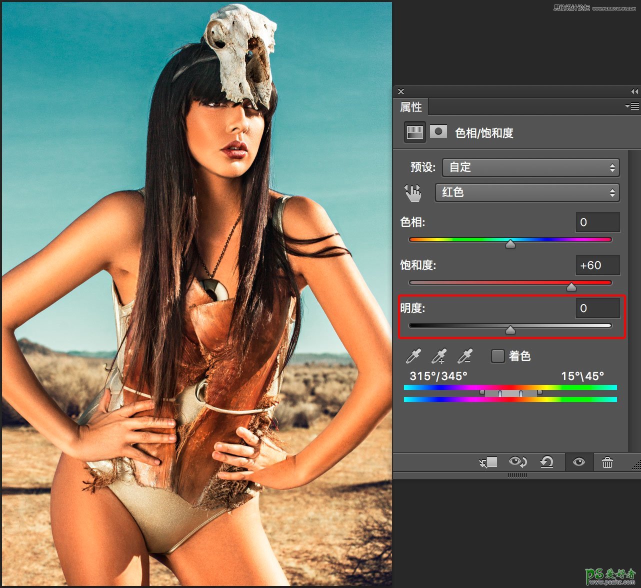 PS后期技巧教程：利用美女调色实例来讲解饱和度工具的使用技巧