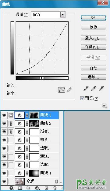 PS婚纱照后期调色教程：给室内拍摄的唯美婚片调出温馨的韩系暖色