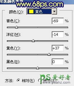 PS调色教程：给漂亮欧美少女婚纱照调出深蓝的秋季色