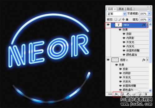 photoshop设计户外广告霓虹灯特效字教程