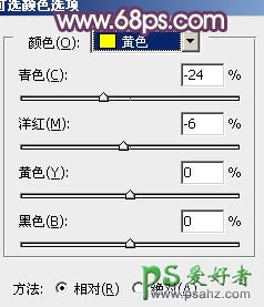 PS调色教程：给可爱的小美妞调出淡黄色效果