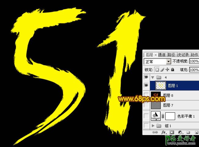 利用PS软件中的图层样式及画笔工具制作出漂亮的51火焰字体
