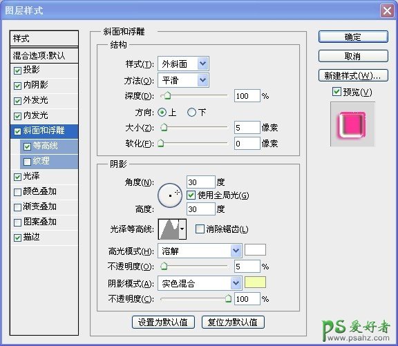 photoshop糖果字体设计教程：打造可爱的水晶糖果艺术字体效果