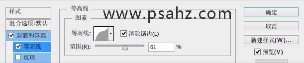 PS文字特效教程：利用图层样式的运用绘制粉嘟嘟的萌系字体效果