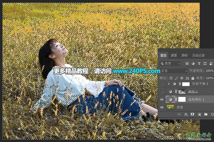 Photoshop给深秋草地上自拍的可爱女孩儿照片调出唯美的淡紫色。