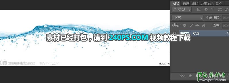 PS创意合成教程：学习把漂亮的夏日海滩风景图片合成到玻璃瓶中