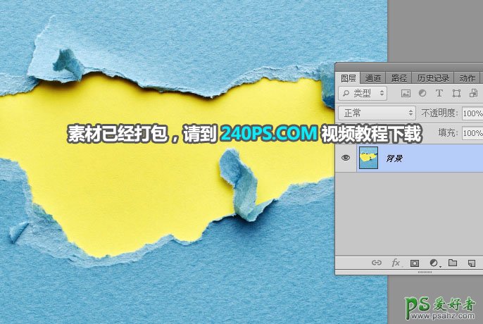 Photoshop创意合成沙滩球中的景观世界，彩色球体中的精彩世界。